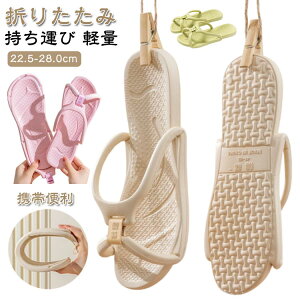 �������� �o�� �g�� �T���_�� �V�����[�T���_�� �܂肽���݃T���_�� �y�� EVA �y�� �܂肽���� ���f�B�[�X �����Y �T���_�� �T���_�� �x�����_�X���b�p ���� �o�X���[�� ���s �܂肽���� �r�[