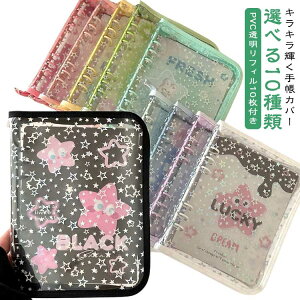 NA V[Jo[ LLP 䎆t V[  V[ oC_[ ytB10tz A5 ytB10tz ͂ PVCJo[ ̎q 킢 t@C V[