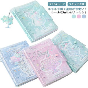 194�y�[�W �L���L���P�� PVC�J�o�[�V�[�����[ ���L�b�h �V�[�����J�o�[ �䎆�t�� �����o�C���_�[ �N���A�蒠 194�y�[�W �J�X�^�}�C�Y�蒠 6�������O ���� DIY�f�R ���t�B�� �~�j�蒠 �R���p�N