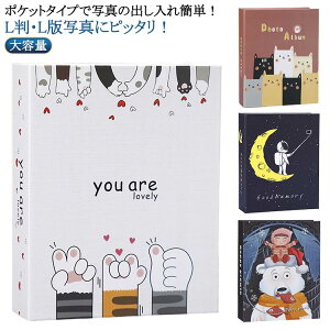 Ao 2Zbg KG ʐ^ [ ͂ e Ao ͂TCY 2i L tHgAo |Pbg |XgJ[h y ʐ^ L L 킢 ˂ j̎q ̎q Mtg v