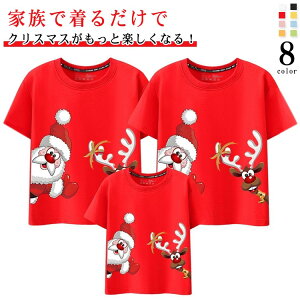 T^ NX}X  u[ Y eqyA j̎q NX}X ̎q TVc RXv TVc fB[X T^N[X jp giJC p[eB[  LbY ߑ 