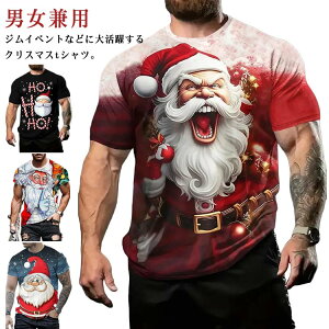 Y TVc IׂfUC giJC j̎q fB[X jp T^ TVc RXv NX}X NX}X LbY p[eB[  tVc ߑ  IׂfUC 