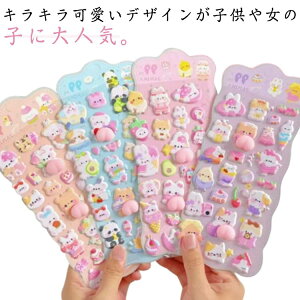 ���� �����V�[�� �ՂɂՂɃV�[�� �Ղ��Ղ��V�[�� �X�}�z�P�[�X���� 4���Z�b�g 4���Z�b�g ������V�[�� ������ ���K�V�[�� ���ق��уV�[�� �˂� �� ���J���V�[ ���̃V�[�� �����p DIY�p �蒠