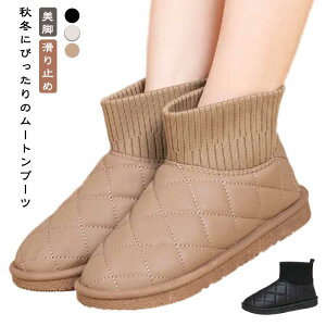 �L���e�B���O���N�уu�[�c ���[�g���u�[�c ���ꃀ�[�g���u�[�c ���f�B�[�X �V���[�g�u�[�c �~ �ۉ� �{�A�V���[�Y �t�@�[�~�C �����₷�� ���ꂢ�� �h���u�[�c �\�b�N�X�u�[�c �h�� ������