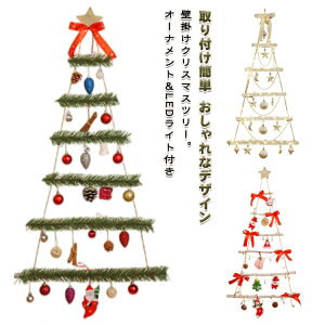 ���� �Ǌ|���c���[ ������ ���C�g�t�� �Ǌ|���c���[ �ȃX�y�[�X �c���[ �E�H�[���c���[ �N���X�}�X�c���[ ���� ���͋C �N���X�}�X �N���X�}�X�I�[�i�����g �N���X�}�X �Ǌ|�� �L���L�� LED 