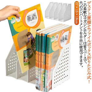 fXNuI ubNX^h t@C{bNX { Lk ޗ ܂肽ݎ I A4 ȃXy[X 4iI }KWz_[ Rp[ggItBX̐ƕۊǂ̂