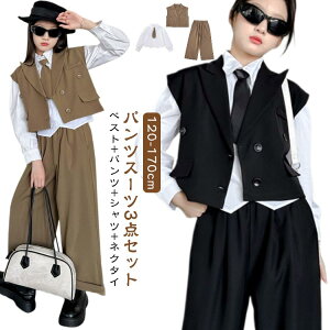 ���Ǝ� 3�_�Z�b�g ���w�Z���q �l�N�^�C ���̎q 160 �W���j�A 140 �p���c�X�[�c 120 cm 3�_�Z�b�g 150 �X�[�c ���� �؍� 130 ���w�� �t�H�[�}�� ���w�� �x�X�g �L�b�Y �V���c �p���c �؍� �s�A�m���\