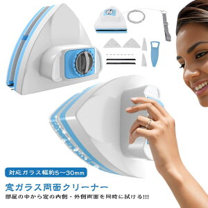 ���K���X�|�� ���ʃK���X�N���[�i�[ 8�i�K���̓K���X�|���@ ���@�� �y�A�K���X 5-30mm �������@�� ���|�� �|���O�b�Y ���N���[�i�[ �����h�~�q�� ���C ���C�p�[�u���V �K���X�@�� ���ʃK���X