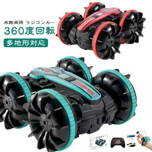 �l�֋쓮 ���W�R���J�[ �r���v�^�����R���t�� �Ԃ������� �I�t���[�h �X�^���g�J�[ ���ʑ��s �h�� �M�t�g �q�� USB �[�d�� �������p �����R���J�[ �d�� �L�b�Y ���w�� �N���X�}�X �a���� �r��