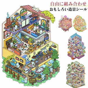 �蒠 �W�I���}2.5D�V�[�� ���i�V�[�� ���� ���� 2.5D �V�[���V�[�� �V�[�� 4���Z�b�g ����X�e�b�J�[ �~�j�`���A�͌^ ���̃V�[�� �蒠�f�ރp�b�N �� 4���Z�b�g �n�E�X �X�e�b�J�[���L�� ���S