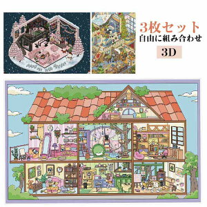 ���i�V�[�� ���� 3D 3���Z�b�g �X�e�b�J�[ �V�[���V�[�� �N���X�}�X ���� 3���Z�b�g �X�g���X���� �V�[�� �蒠�f�ރp�b�N ���~�j�`���A�͌^ �� �h�[���n�E�X �������� �R���[�W���f�� �~�j