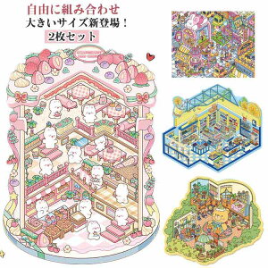 �W�I���}2.5D�V�[�� �蒠 �V�[�� ���h�[���n�E�X ���� �V�[���V�[�� 2���Z�b�g 2���Z�b�g ���i�V�[�� A4�o�C���_�[�t�� ���̃V�[�� �蒠�f�ރp�b�N ����X�e�b�J�[ �� �~�j�`���A�͌^ �n�E�X 