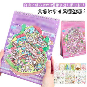 3D �傫���T�C�Y �W�I���}2.5D�V�[�� ���� �X�g���X���� �X�e�b�J�[ ���� ���i�V�[�� �{ �V�[�� �W�I���}2.5D�V�[�� �蒠�f�ރp�b�N ���~�j�`���A�͌^ �� �h�[���n�E�X �������� �R���[�W��