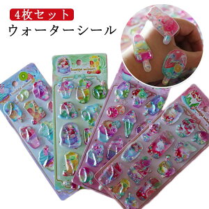 4���Z�b�g �E�H�[�^�[�V�[�� �V���J�V���J�V�[�� 3D���� �E�H�[�^�[�C���V�[�� �V�[���� ���w�� ���̎q �Ղ��Ղ��V�[�� ���J���V�[�� ������V�[�� ���� 4���Z�b�g �J���t�� ���̃V�[�� �m