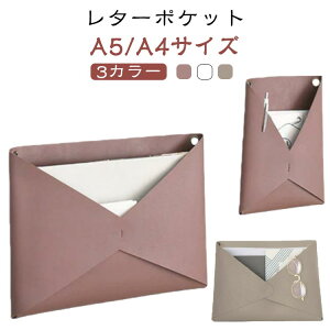 �J�[�h �z���_�[ �E�H�[���|�P�b�g �݂邷 a4 �Ǌ|�� ���^�[�|�P�b�g ���^�[�P�[�X ���� ���ގ��[ �V���v�� A5 A4 �T�C�Y �E�H�[���|�P�b�g �Ǌ|�����[ ���u�� ���� ���[ ������� ���킢�� ��