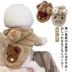 �H ���̕� �g���� ������� �p�[�J�[ �L�� �������� �{�A ���m�� �h�� ���� �h�b�O�E�F�A �����₷�� �x�X�g �L �m�� �y�b�g ���̕� �X�q�t�� �������� �~�p �~�� ���� �ӂ�ӂ� �y�b�g�� �O