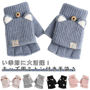 jbg  ~g ̎q LbY O[u Ԃ {A X}zΉ 2way q qǂ wo  g 킢 wȂ w hh V h΍  j̎q ~ 