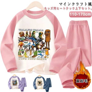 T�V���c �C���i�[�E�F�A �p�W���} 2�_�Z�b�g ���N�� �L�b�Y ���� �q�[�g�e�b�N ���Y�{�� �㉺�Z�b�g �}�C�N���� ���̎q �j�̎q ���� �A���_�[�V���c �}�C�N���� �ێ� �q���� ���[���E�G�A �}