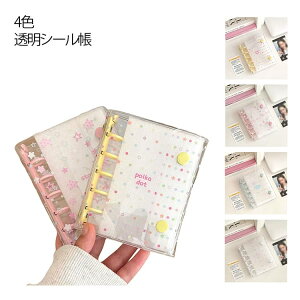 �V�[���� �o�C���_�[ ���t�B��20���t�� M5 5�� �����V�[���� �N���A �͂����� �蒠 �V�[�����[ �~�j�T�C�Y �N���A�o�C���_�[ �������O�b�Y �q��/��l���� �a���� �N���X�}�X �v���[���g