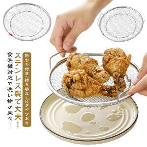 U rt 20cm tCp 26cm   M XeX 18cm   24cm JS   22cm   U  ؂ ؂ g H@Ή 