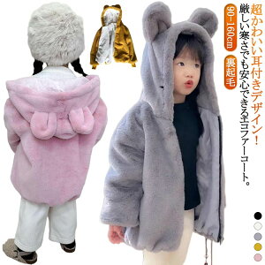 q t@[R[g t h ̎q  Nѕt H~ ȃR[g qR[g LbY WPbg tFCNt@[R[g t@[R[g u] Wp[ t[h  