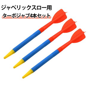 �W���x���� ���� �W���x���b�N�X���[ �y4�{�Z�b�g�z ���㋣�Z ����70cm �y4�{�Z�b�g�z ���w�� ������ ��蓊�� ���Ă� �s�b�`���O 300g �̊� �싅 ���� �g���[�j���O �� �������� ���� ���K �^�[