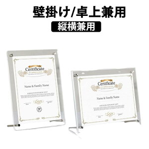 �t�H�g�t���[�� A4 �z�� �A�N�����t�H�g�t���[�� �܏���� A5 �Ή� A3 A6 B5 ������� UV�J�b�g �Ǌ|��/��㌓�p �N���A �ʐ^���� �c�����p ���� �V���v�� �A�N�����t�H�g�t���[�� �L�O�i �\���� 