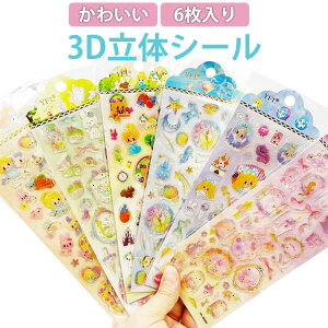 6������ �h���b�v�V�[�� ���킢�� �嗬�s ���炫�� �V�[�� ���� �V�[�� �蒠 �f�R �Ղ�����V�[�� �Ղ��Ղ��V�[�� �Ղ��Ղ��V�[�� �V�[�� �Z�b�g 3D���̃V�[�� �X�}�z SNS��l�C �؍� ��|�p�i