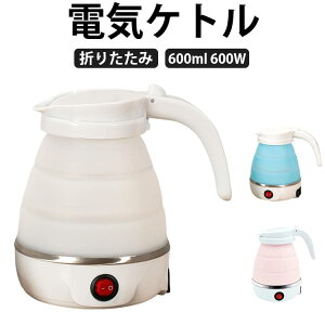 �d�C�P�g�� �|�b�g �܂肽���� �����^�� 600ml �V���R�� �d�C�|�b�g ��l��炵 �P�g�� �܂肽���݃P�g�� �󕰂��h�~ �Ԓ��� �₩�� �R���p�N�g ���� �d�C ���������|�b�g �}�C�P�g�� �y�� �g