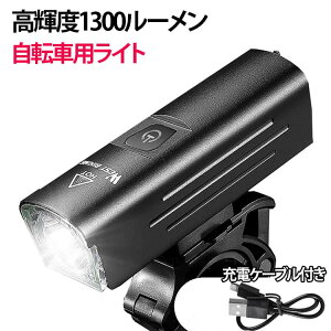 USB�[�d�� ���邳1300���[���� ���P�x �w�b�h���C�g ���]�ԗp LED���C�g ���]�� 6�̓_�����[�h 4500mAh �t�����g���C�g ��t�� USB�[�d�� ���C�g LED �o�b�e���[�e�� ���]��LED���C�g ���]�ԗp���C