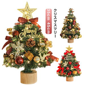  S[h u 45cm 35cm ڂt NX}Xc[ ~jc[  e[u  k   NX}Xc[ rB NX}X CeA   ItBX 