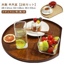 楽天市場】食器セット 二人（お盆・トレー｜配膳用品・キッチン 