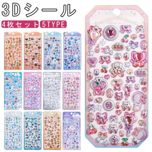 4���Z�b�g �蒠�V�[�� �Ղ�����V�[�� 3D�V�[�� ���̃V�[�� �L�����N�^�[ ���J���V�[�� ������� �L���L�� ���͂����V�[�� �Ղ��Ղ��V�[�� �蒠�V�[�� ���̎q �X�}�z�P�[�X ���a���� �N���X