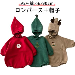 �x�r�[ �j�̎q �X�q�t�� ���̎q �Ԃ���� �g���� �T���^ �� ���� ���� �X�q�t�� �����p�[�X �q���� �L�b�Y 60 �N���X�}�X�c���[ �ߑ� �q�� �h�� �Ⴞ��� �c���[ �X�m�[�}�� ������� �N���X�}