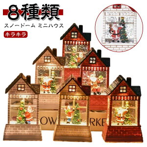 AeB[N C~l[V  Cg NX}XXm[h[ Xm[h[  Xm[CO T^ Xm[h[ IuWF LED NX}X g k 킢 NX}