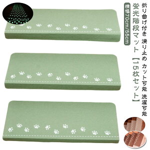 Ki}bg ~ 15Zbg J[ybg ~ ܂Ȃt h~ Ki u 70/55cm 70/55cm  KiNbV  \ ₦΍ ]|h~ z}bg LYh~ ȒPt