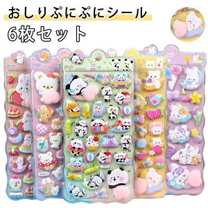 y6ZbgzՂɂՂɃV[ Ղ LN^[ 3D ՂՂ   V[  킢 V[ ̎q y6ZbgzՂɂՂɃV[ V[  V[