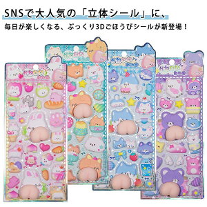 V[ 4 n ՂՂ XebJ[fR  ̃V[ V[ JV[ قуV[ ̎q ՂՂV[  蒠 DIYp 3DV[ y2ZbgzK3DV[ y2