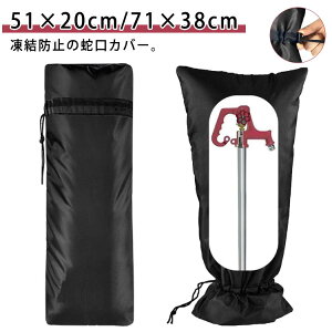 ֌Jo[ h[XgO 傫TCY O h~Jo[   O 51×20cm 71×38cm h~ ֌p ֌یJo[  h~Jo[   یJo[ 𓀌h