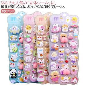 4Zbg 3D̃V[ XNC[YV[  ՂՂV[  炩 ՂɂՂ  V[  Ղ V[ ՂՂV[ V[ 蒠 4Zbg ̎q w