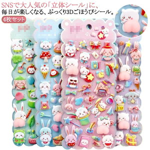  4Zbg ՂɂՂɃV[ XNC[YV[ XgX ՂV[    V[ ՂɂՂɃV[  JV[ 킢  3D̃V[ 