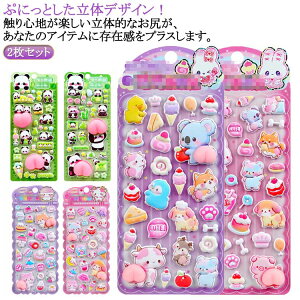 3D̃V[ 2Zbg ̎q ՂɂՂɃV[ L ՂՂV[  p_   ՂV[ XNC[YV[ XgX JV[ 킢   