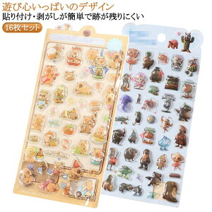 16Zbg  ՂՂV[ p ܂Ƃߔ XC[c  Aj RNV Jso V[ V[ 3D q ̃V[ V[ X}zP[X q  킢  