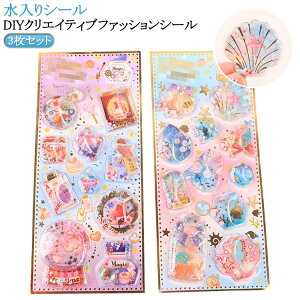 DIY 3D EH[^[V[ V[  a 3 ՂV[ ՂՂV[ Iȕ 蒠p NGCeBu Ղ fRV[ NX}X |pi V[ t