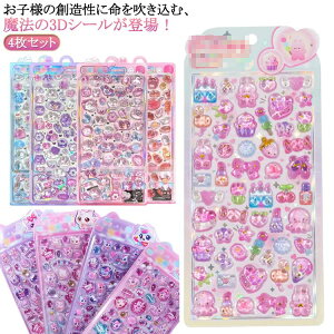 V[ ̎q 킢 {{ V[ NX}X ՂV[  V[ y4ZbgzLLS ՂՂV[ 3D ՂɂՂ LL V[ y4ZbgzLLS