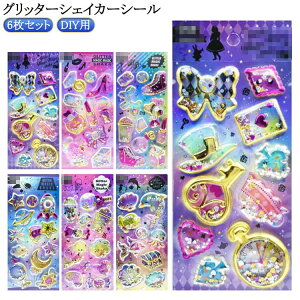 y6ZbgzOb^[V[ DIYp قуV[ VJVJV[  V[ ՂV[  JV[ p 3D y6ZbgzOb^[V[ 蒠 Lp Xeb