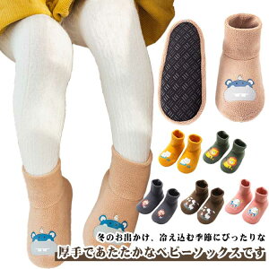  xr[ [\bNX 2Zbg H~ C j̎q ̎q V  g \bNXV[Y Ԃ ~ߕt j̎q ̎q  ΍ c _炩 ɂ 