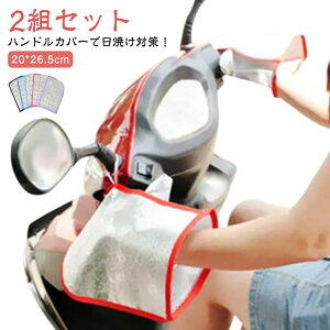 Ăh~ nhJo[ ėp ] oCNp  h UVJbg 2gZbg CJo[  Ă΍ T}[nhJo[ h O΍ Č Ȃ bV 