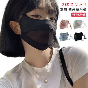 tFCXJo[ ⊴ }XN 悯 uv  􂦂 ꂵȂ 􂦂 Ă uvJbg Ђ ėp fB[X O΍ 2Zbg t  2Zbg 炳 ڐG⊴ 