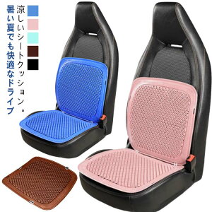 ������ ���S�������� �V�[�g�J�o�[ 2���Z�b�g �^�]�ȃJ�o�[ �V�[�g�J�o�[ ������ ���ȃJ�o�[ �⊴�J�o�[ ������ ����� ���ȃV�[�g �����V�[�g �⊴�V�[�g �⊴ �Ԓ����V�[�g �N�b�V�����V